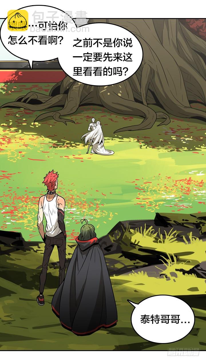 我不认识他-第140话