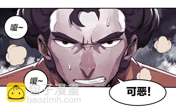 继续救援异人-第16话