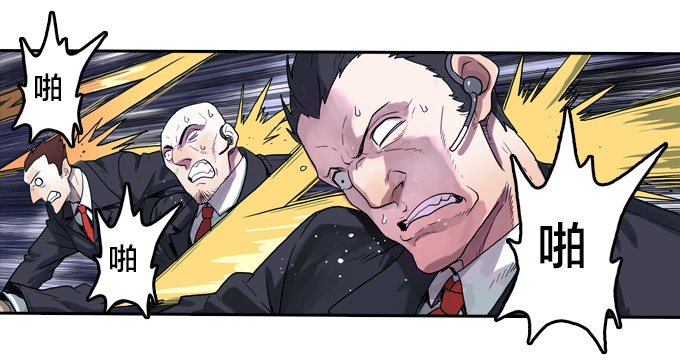 继续救援异人-第16话