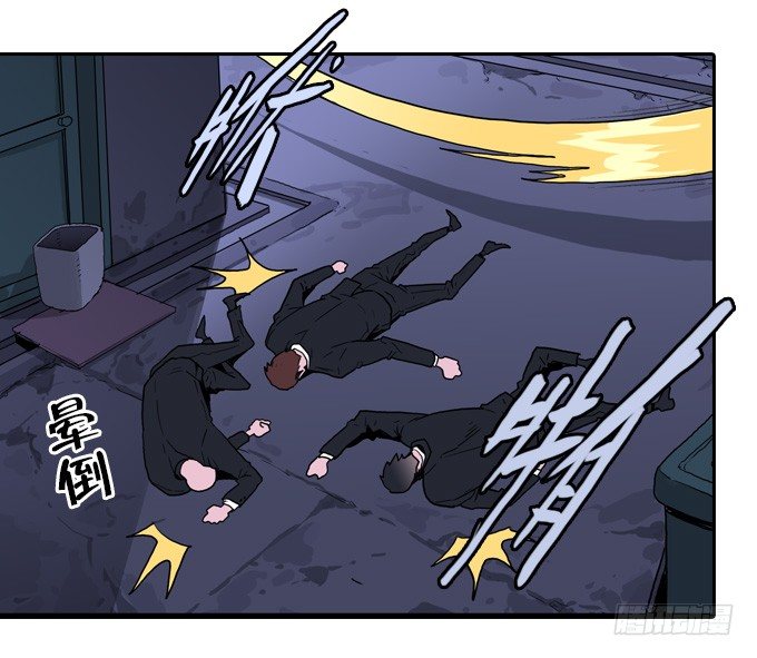 继续救援异人-第16话