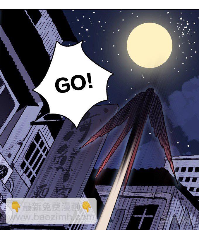 继续救援异人-第16话