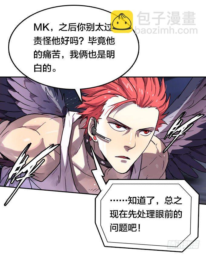 继续救援异人-第16话