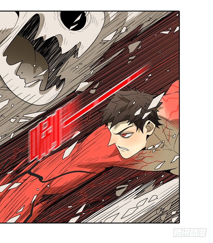 第三形态-第142话