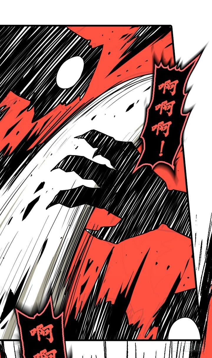 第三形态-第142话