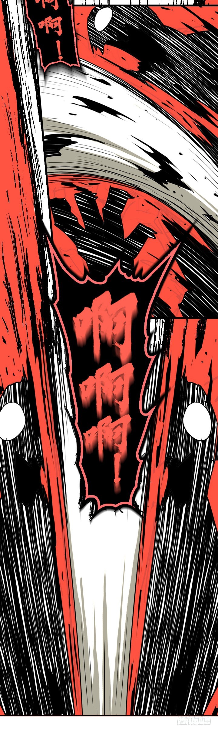 第三形态-第142话