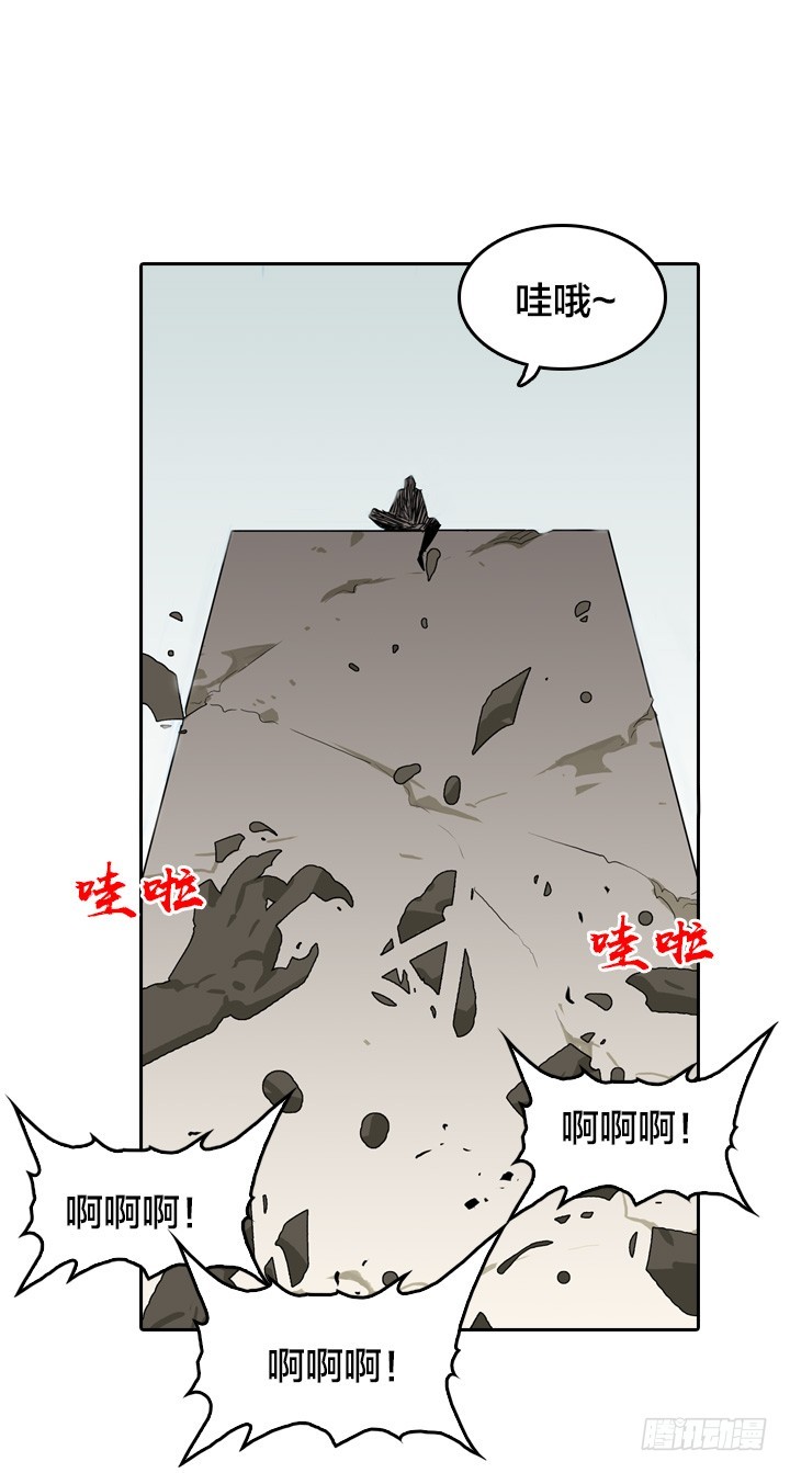 第三形态-第142话