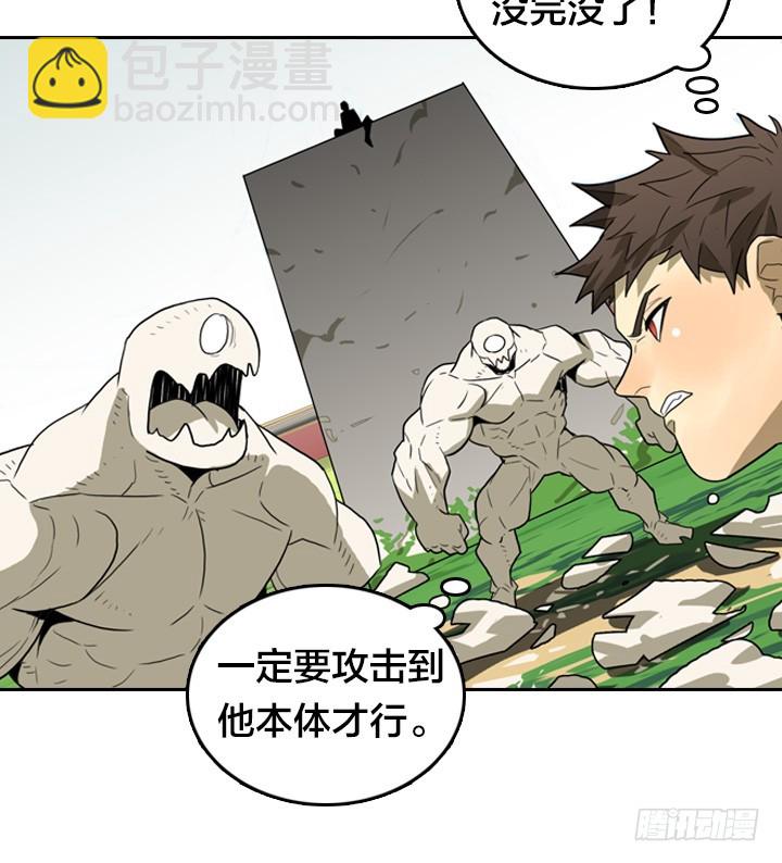 第三形态-第142话