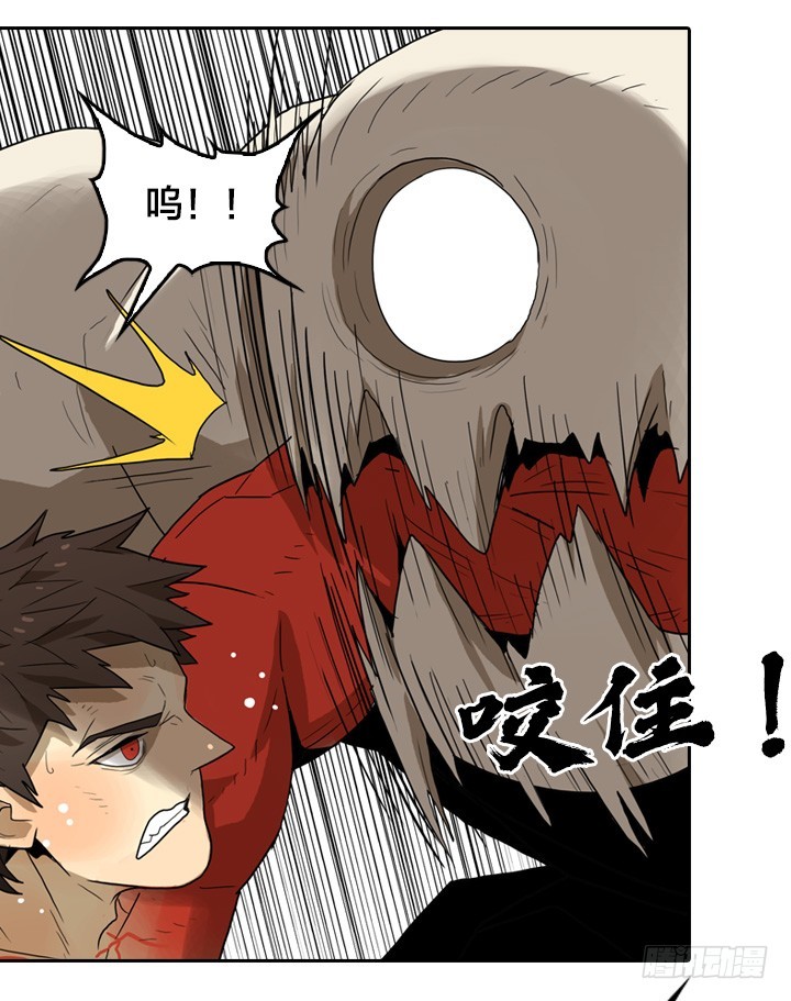 第三形态-第142话