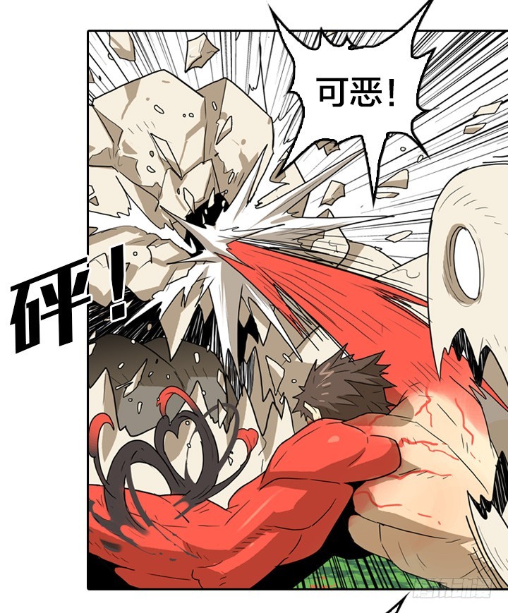 第三形态-第142话