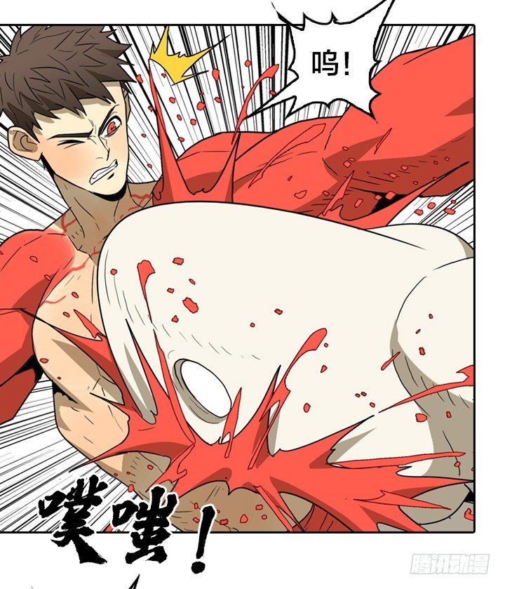 第三形态-第142话