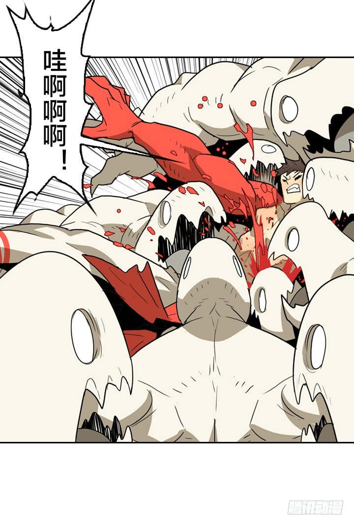 第三形态-第142话