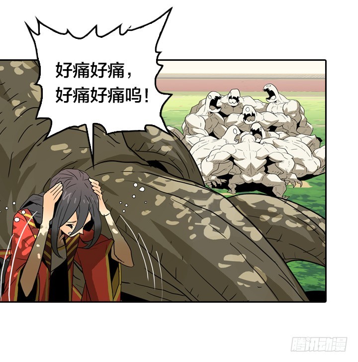 第三形态-第142话