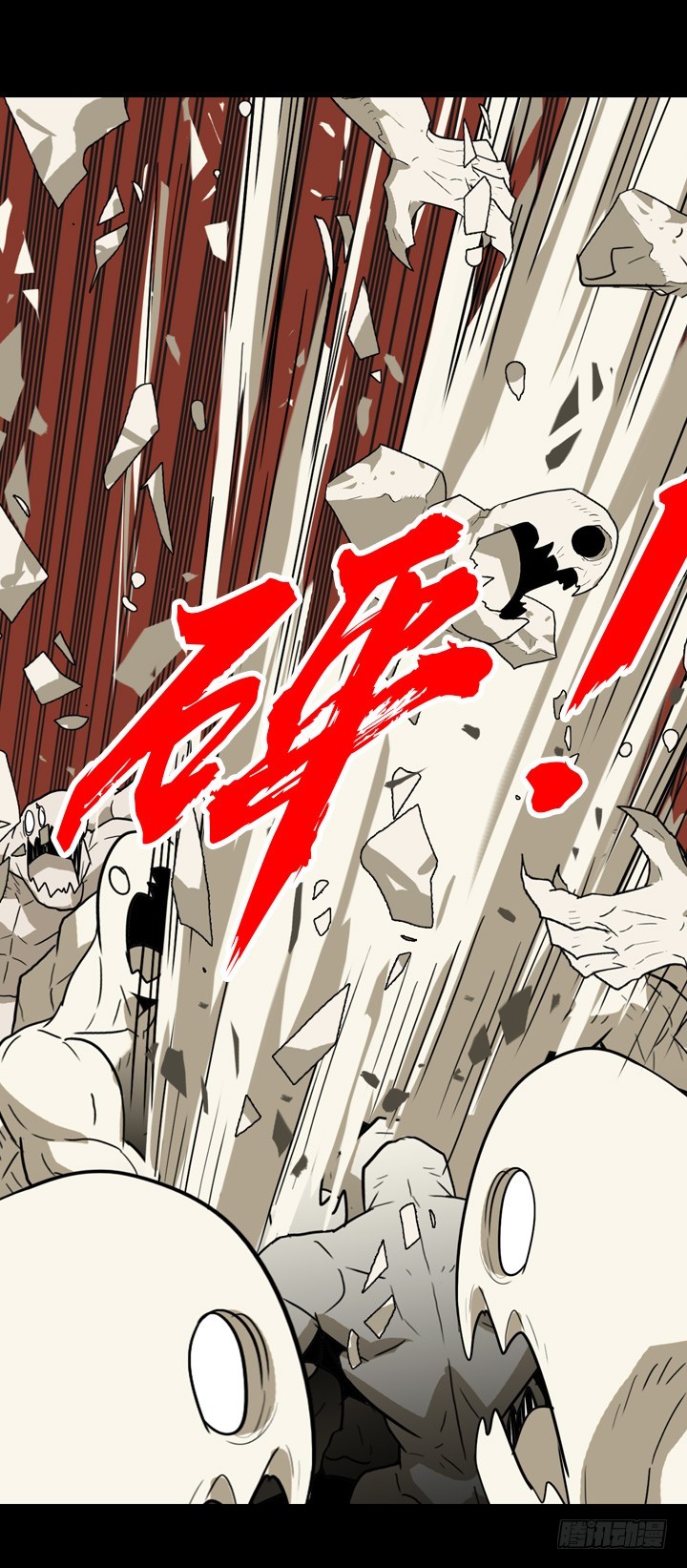 第三形态-第142话