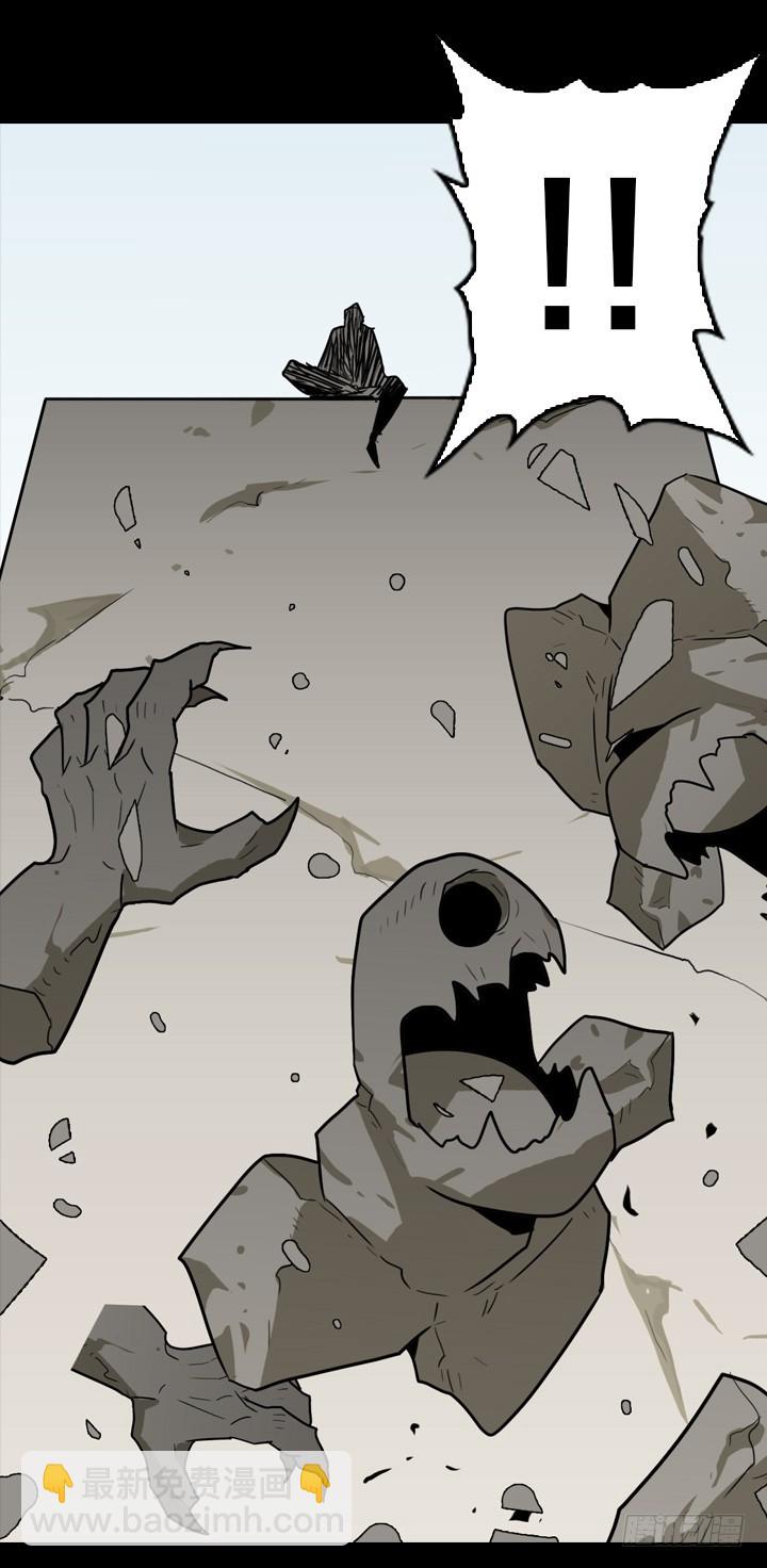 第三形态-第142话