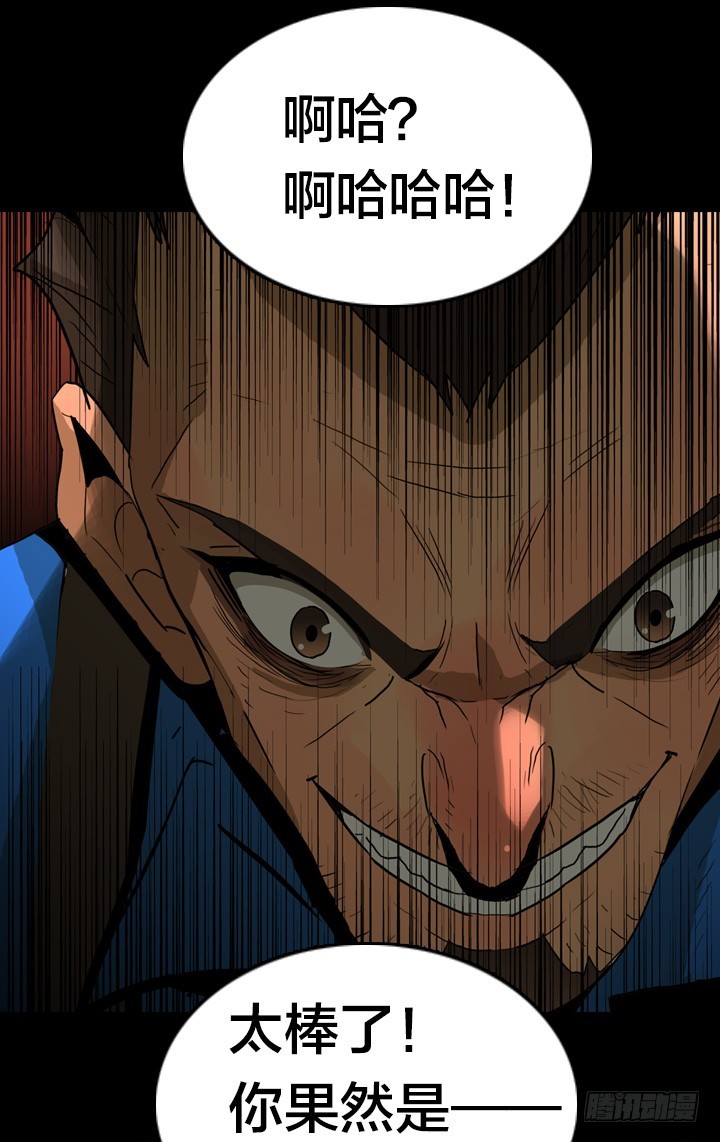 第三形态-第142话