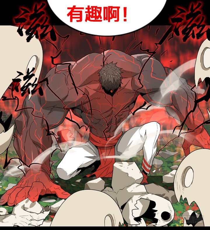 第三形态-第142话