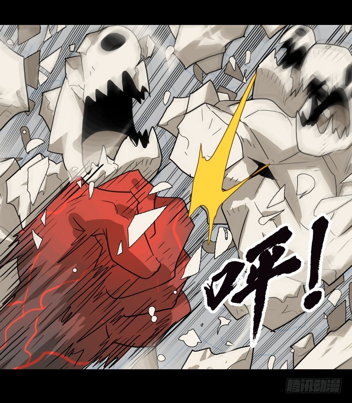 第三形态-第142话