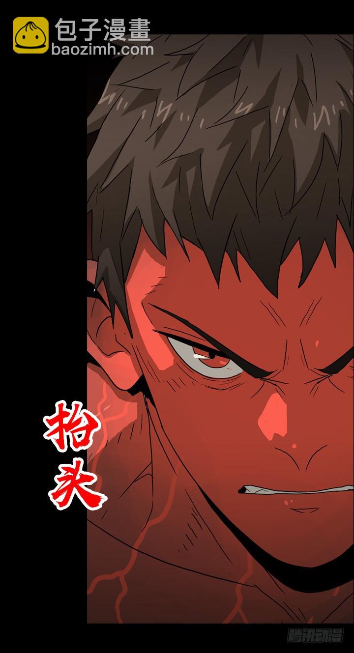 第三形态-第142话