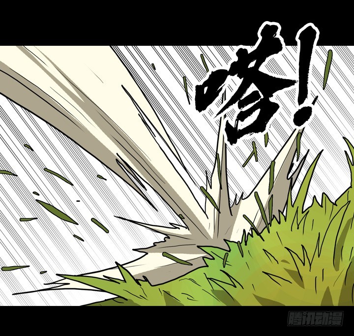 第三形态-第142话