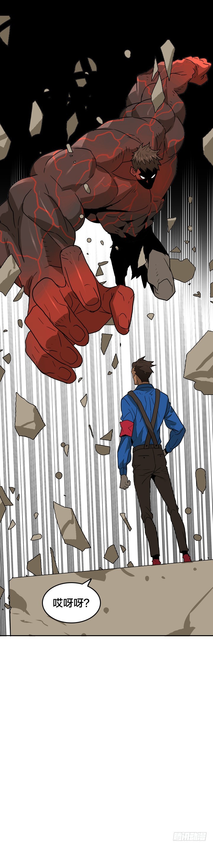 第三形态-第142话