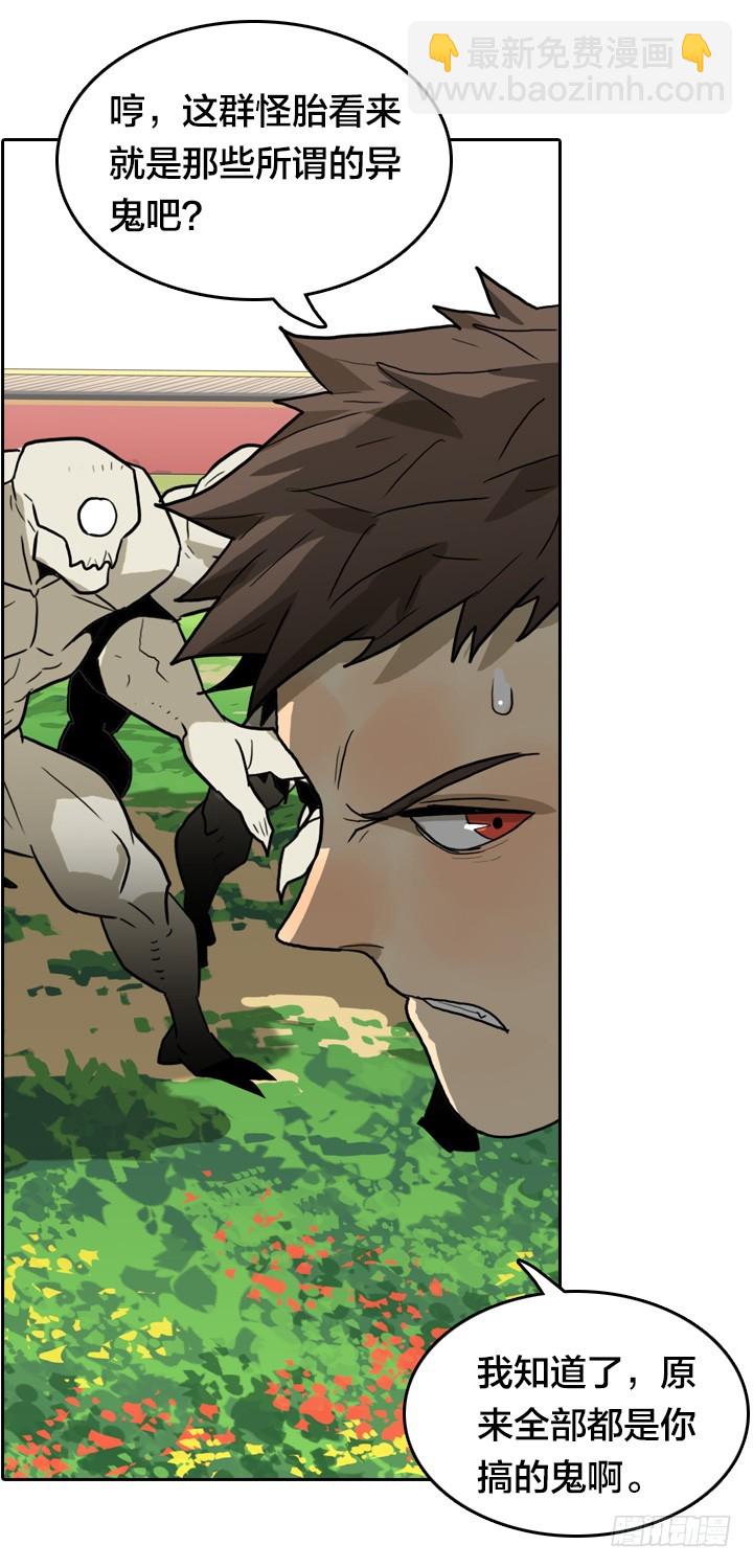 第三形态-第142话