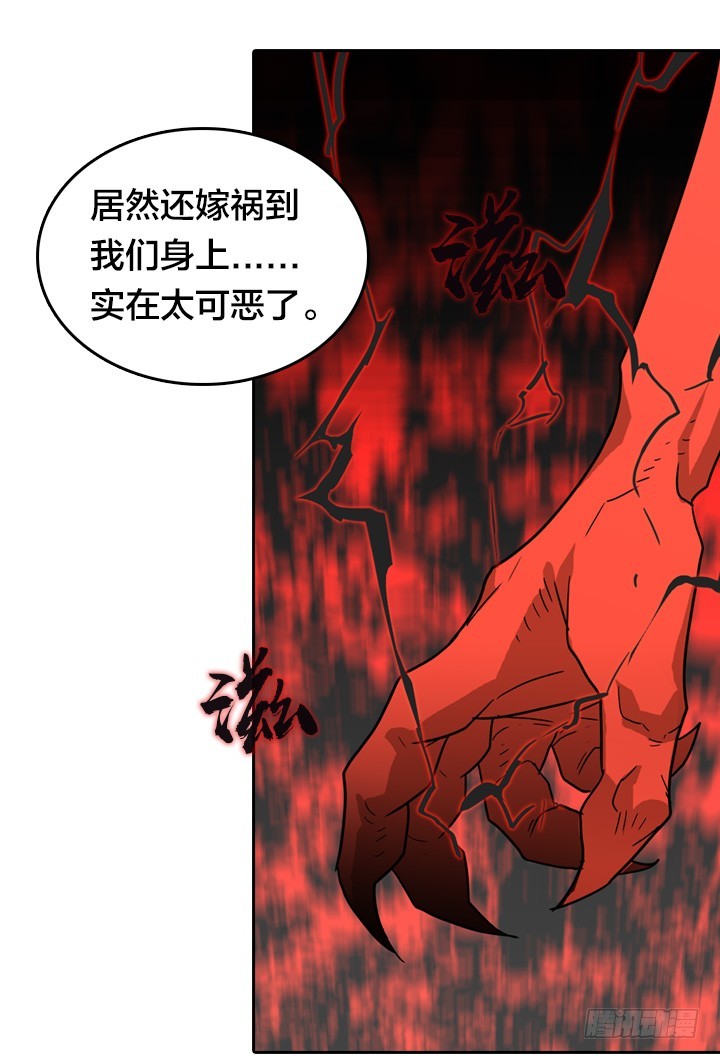 第三形态-第142话