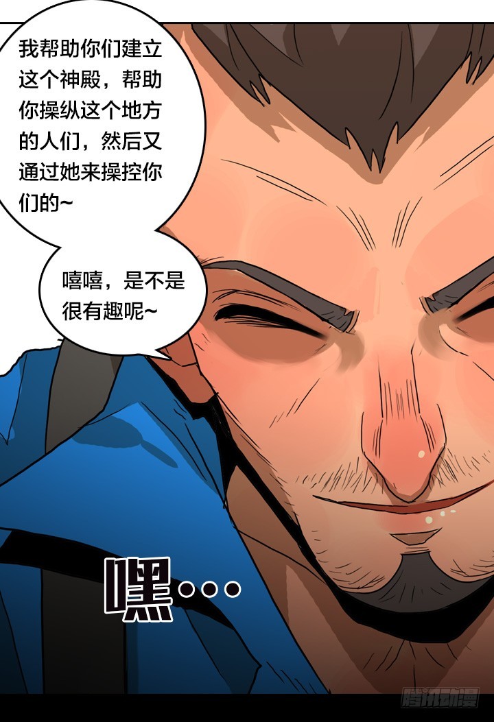 最后的谢幕(1/2)-第144话