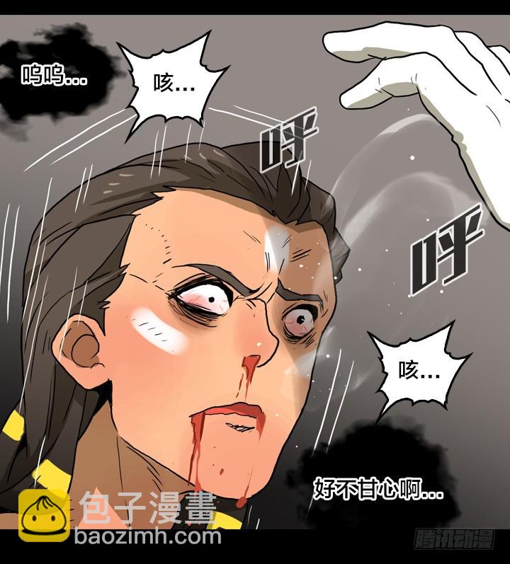 最后的谢幕(1/2)-第144话