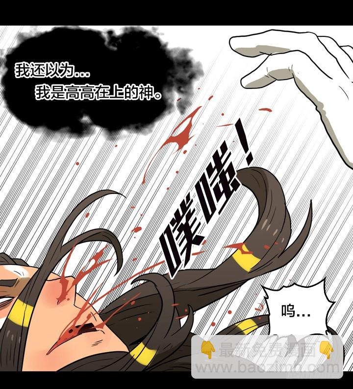 最后的谢幕(1/2)-第144话