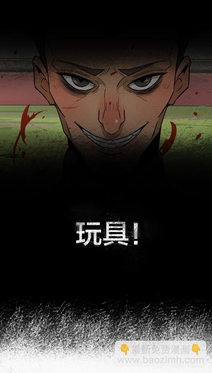 最后的谢幕(1/2)-第144话