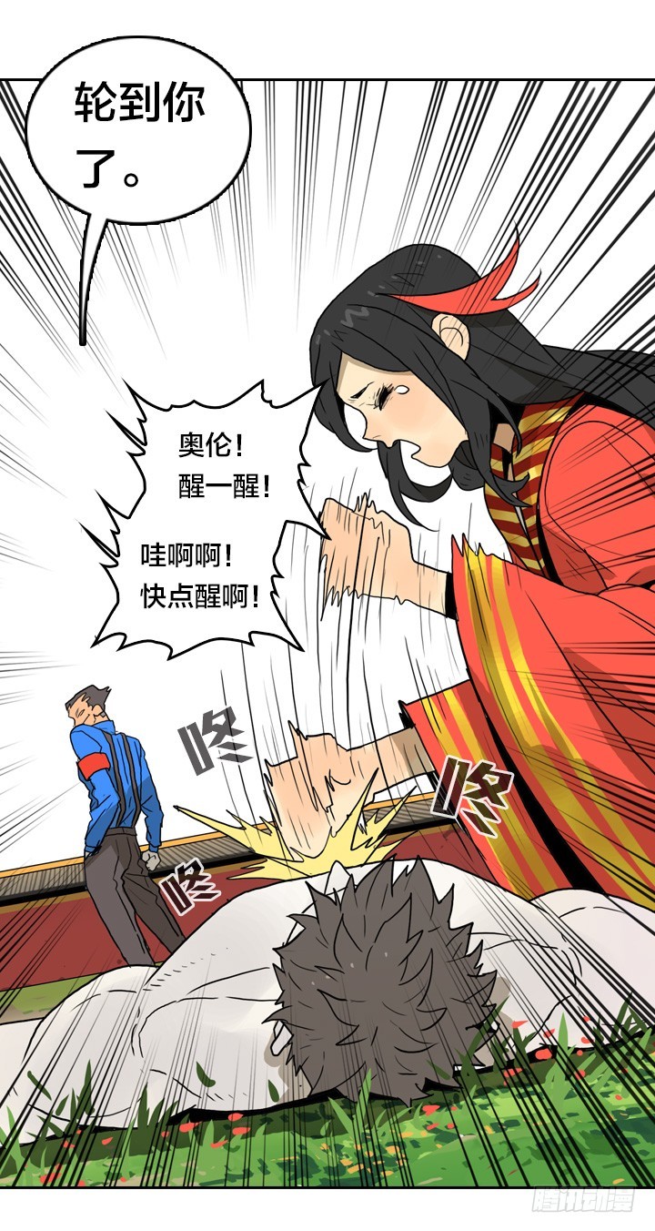 最后的谢幕(1/2)-第144话