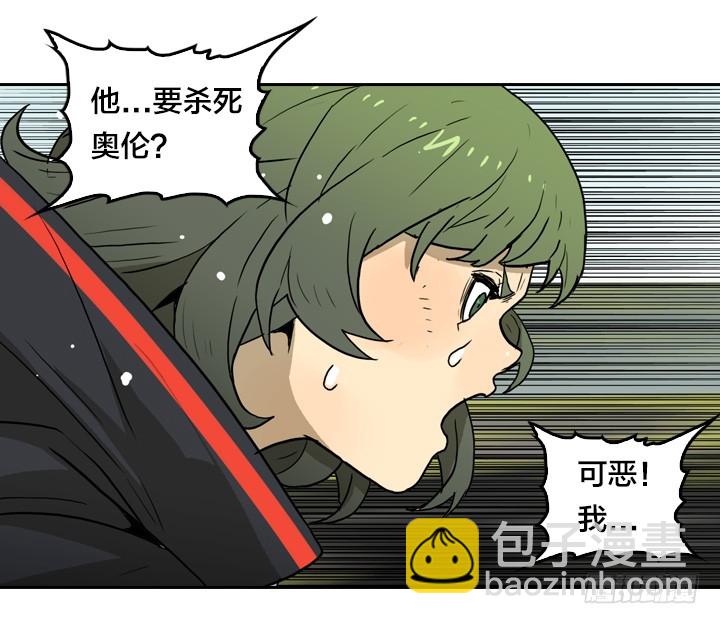 最后的谢幕(1/2)-第144话