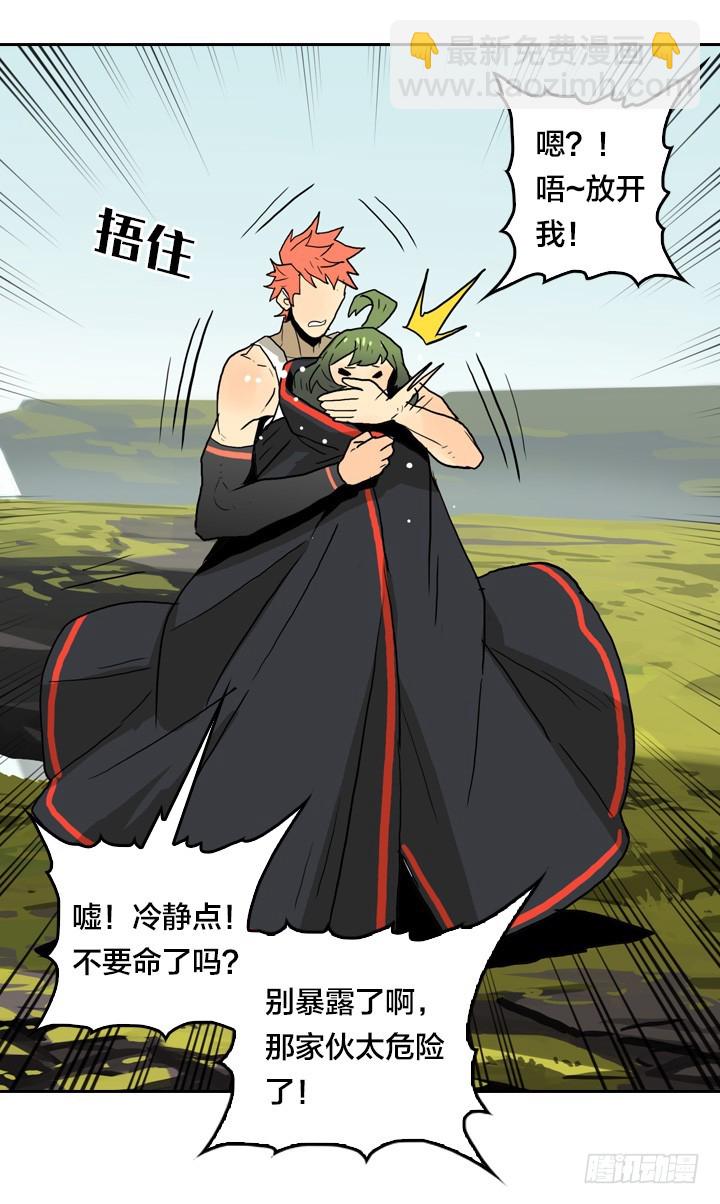 最后的谢幕(1/2)-第144话