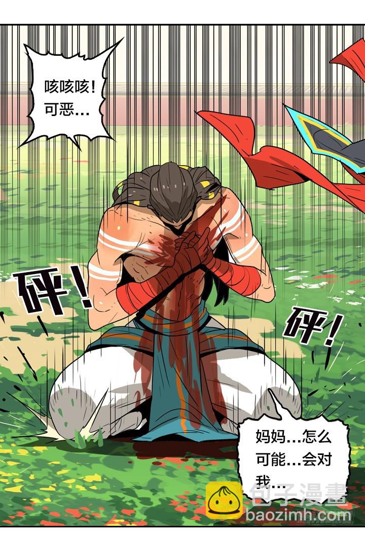 最后的谢幕(1/2)-第144话