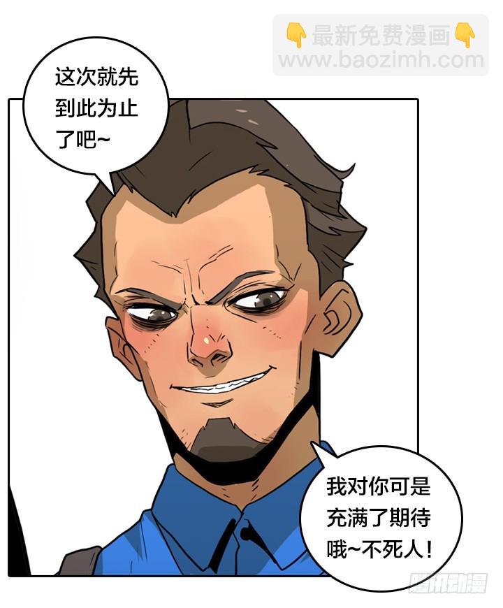 最后的谢幕(1/2)-第144话