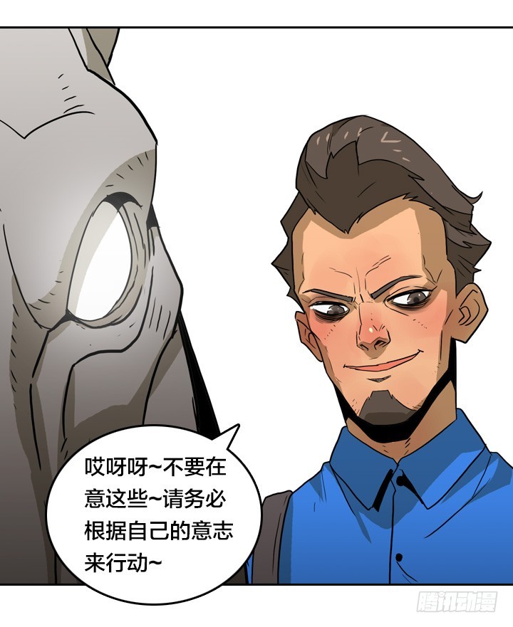 最后的谢幕(1/2)-第144话