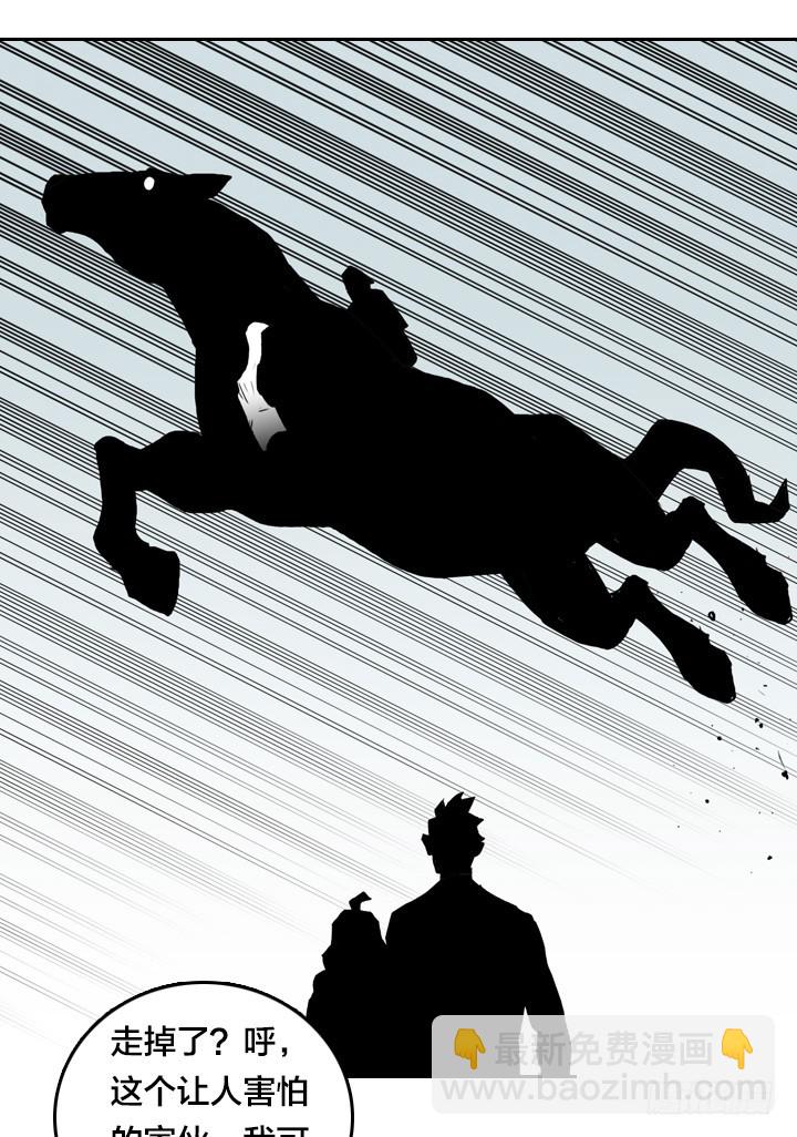 最后的谢幕(1/2)-第144话