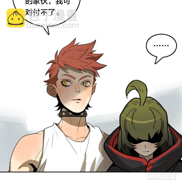 最后的谢幕(1/2)-第144话