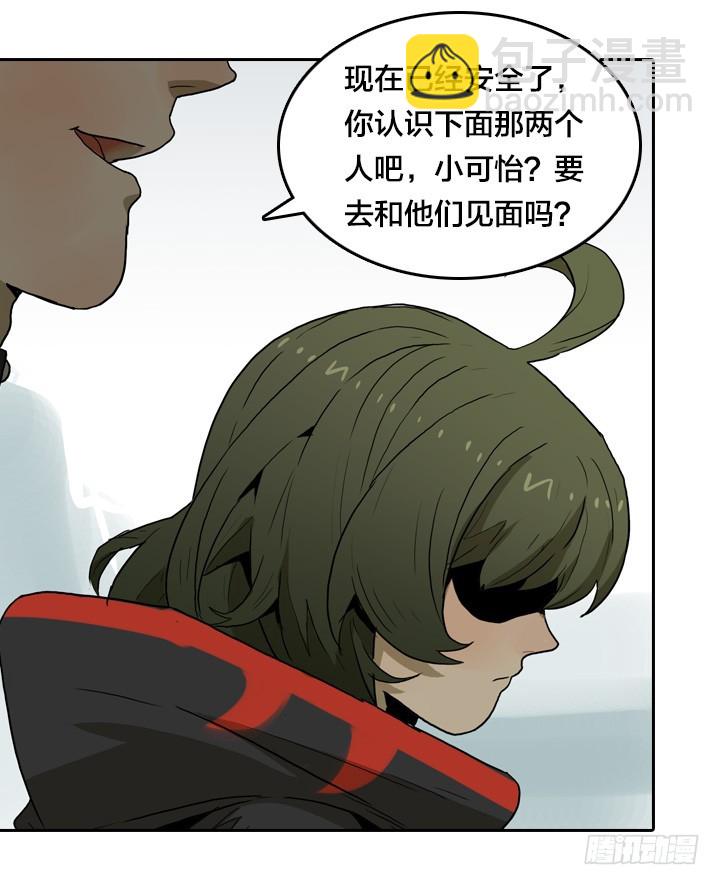 最后的谢幕(1/2)-第144话