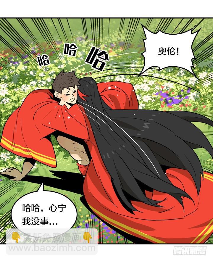 最后的谢幕(1/2)-第144话