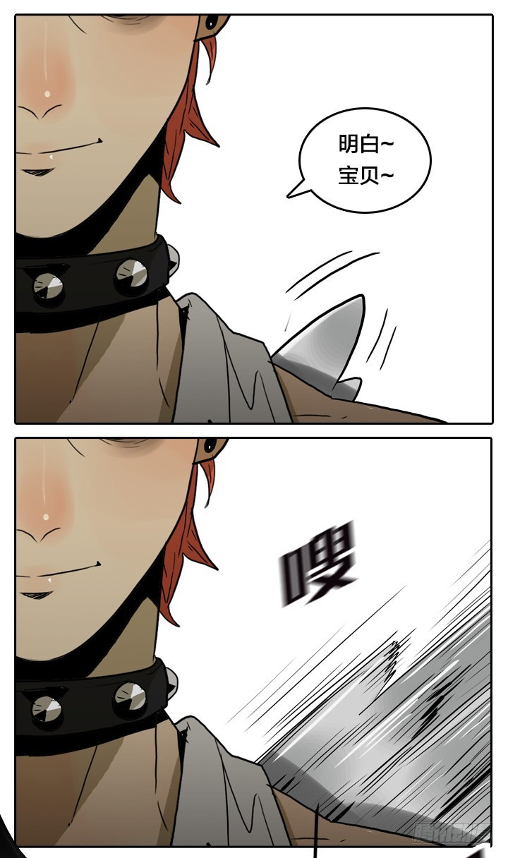 最后的谢幕(1/2)-第144话