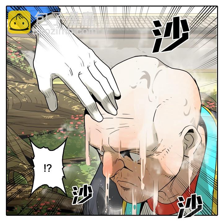 最后的谢幕(1/2)-第144话