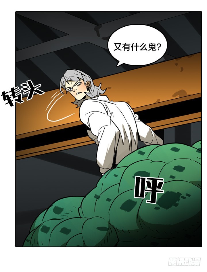 恶魔降临-第146话