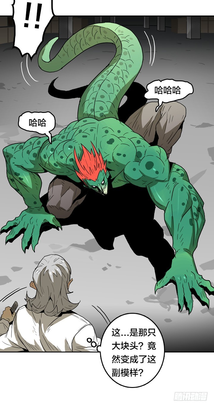 恶魔降临-第146话