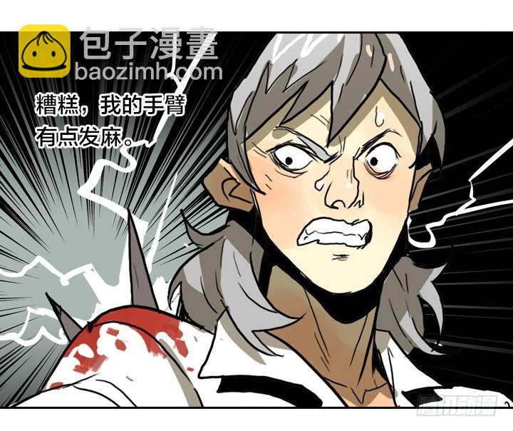 恶魔降临-第146话