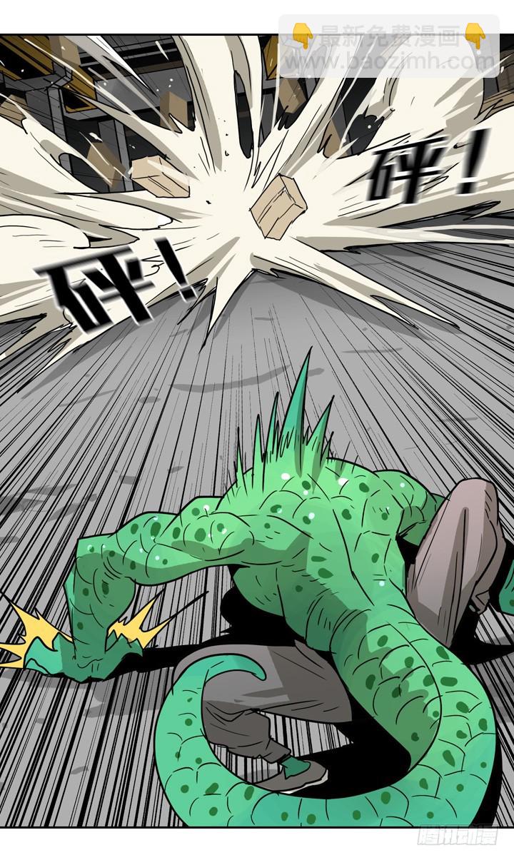 恶魔降临-第146话