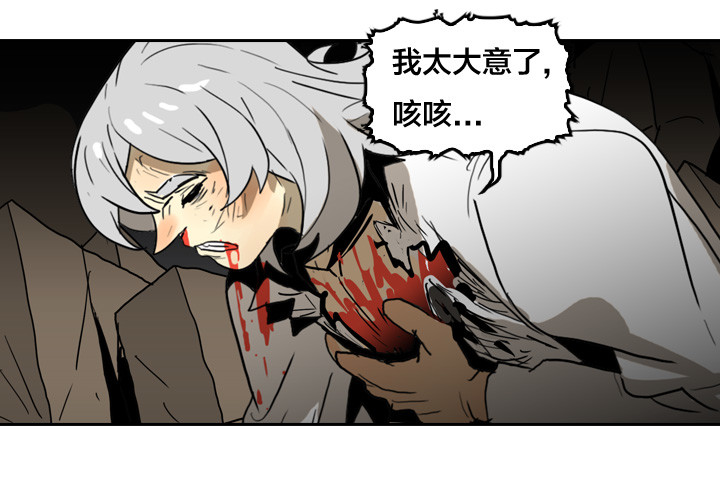 恶魔降临-第146话