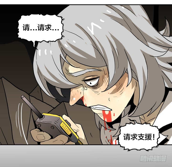 恶魔降临-第146话