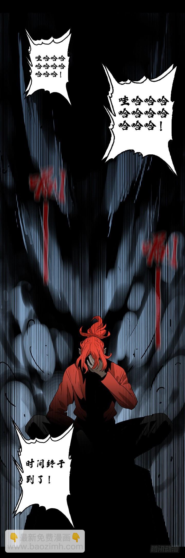 恶魔降临-第146话