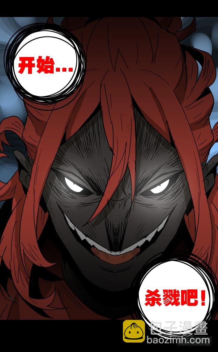 恶魔降临-第146话